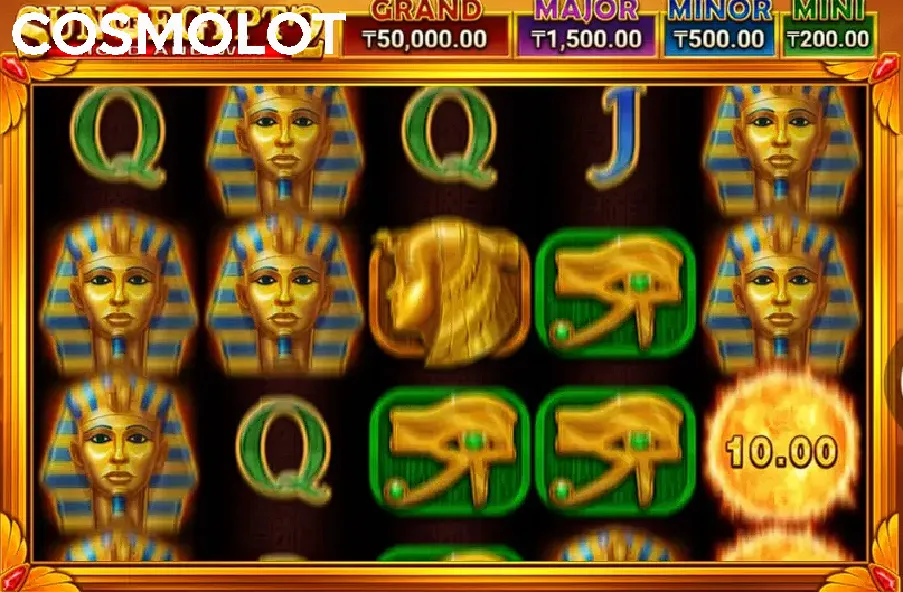 sun of egypt 2